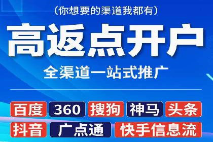 案例分享：SEM推广助力企业实现品牌升级
