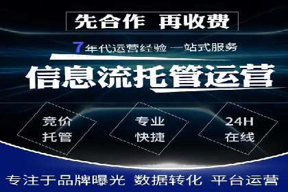 百度推广返点，广告主的福音
